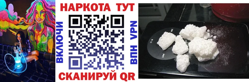 Что такое Усолье-Сибирское Каннабис  Мефедрон  COCAIN  Героин  ГАШ 