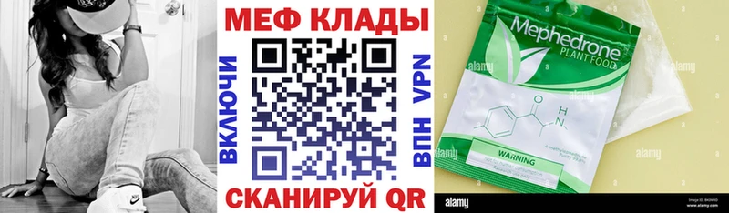 MDMA Усолье-Сибирское