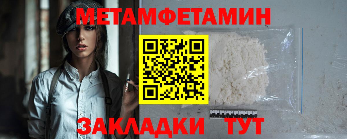 АМФЕТАМИН  Амфетамин VHQ  АМФЕТАМИН  Вход с VPN  Усолье-Сибирское 