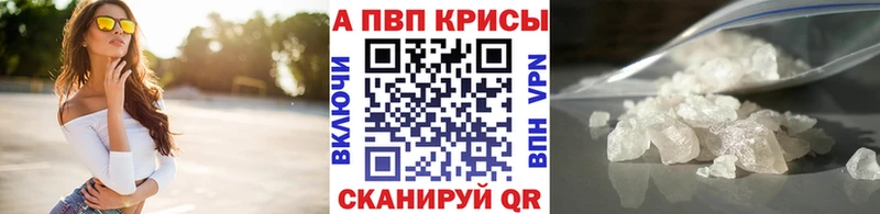 A-PVP СК Усолье-Сибирское