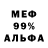 Первитин пудра FunLock