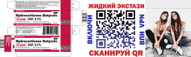 ОМГ ОМГ ONION  Усолье-Сибирское  Бутират Butirat 