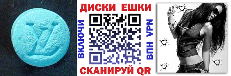 Экстази DUBAI Усолье-Сибирское