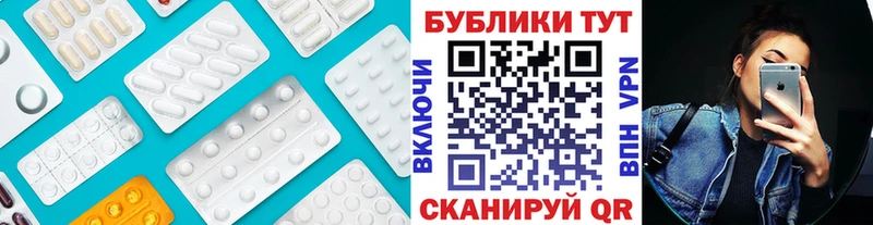 Экстази Cube  наркотики  блэк спрут зеркало  Усолье-Сибирское 