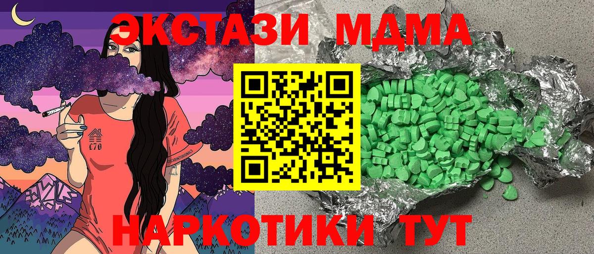 НБОМе  Cocaine  Бошки Шишки  Вход с VPN  Героин  ГАШИШ  Усолье-Сибирское  МЕФ кристаллы  Лсд 25 