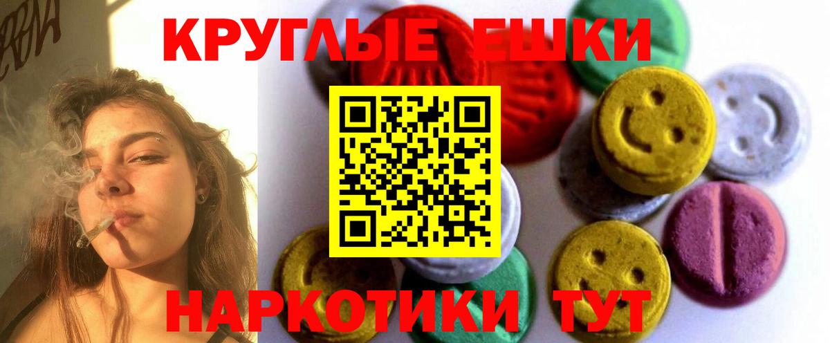 Ecstasy Cube  ссылка на мегу tor  Вход с VPN  Экстази  Усолье-Сибирское  ЭКСТАЗИ 250 мг 