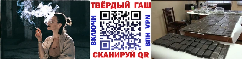 Гашиш Ice-O-Lator  Усолье-Сибирское 