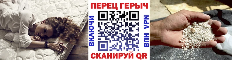 Героин Heroin  блэк спрут ССЫЛКА  Усолье-Сибирское 