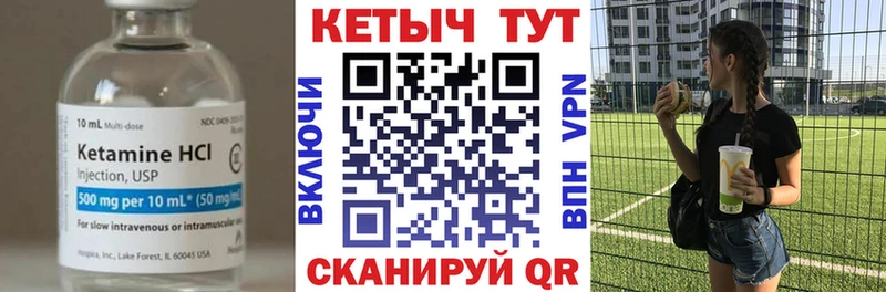 OMG рабочий сайт  Усолье-Сибирское  КЕТАМИН ketamine  как найти наркотики 