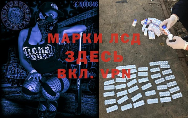 наркотики Алексин