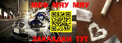 альфа пвп VHQ Севастополь