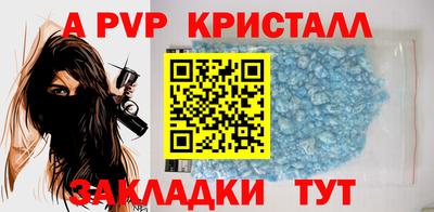 дмт Северобайкальск