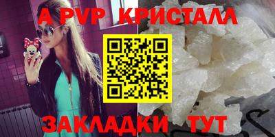 дмт Северобайкальск