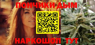 альфа пвп VHQ Севастополь