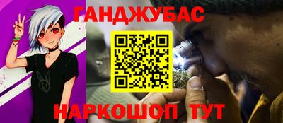 альфа пвп VHQ Севастополь