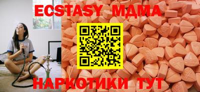 альфа пвп VHQ Севастополь
