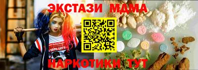 альфа пвп VHQ Севастополь