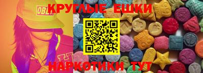 альфа пвп VHQ Севастополь