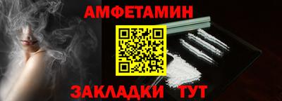 дмт Северобайкальск