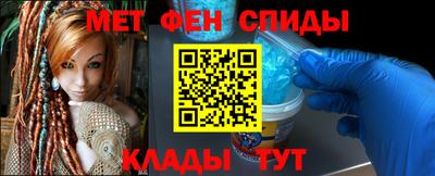 альфа пвп VHQ Севастополь