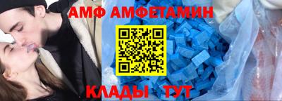 альфа пвп VHQ Севастополь