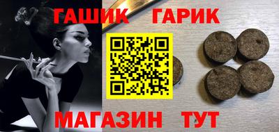 альфа пвп VHQ Севастополь