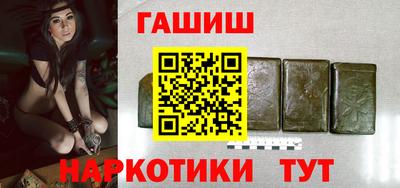 альфа пвп VHQ Севастополь