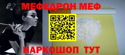 альфа пвп VHQ Севастополь