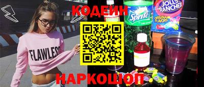 кокаин премиум Свободный