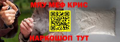 альфа пвп VHQ Севастополь