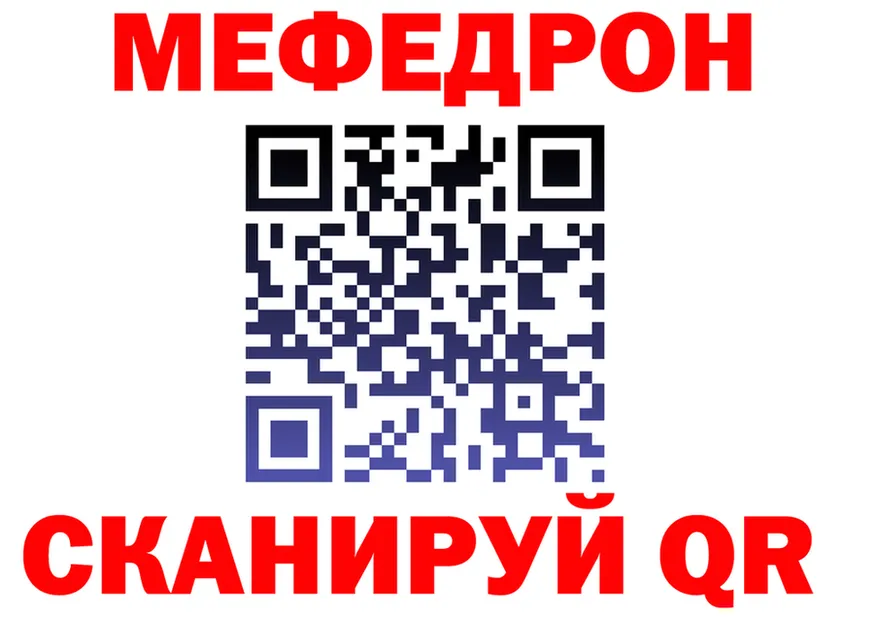 МЯУ-МЯУ 4 MMC ТОР shop mega Усолье-Сибирское