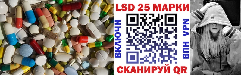 ЛСД экстази ecstasy  Усолье-Сибирское 