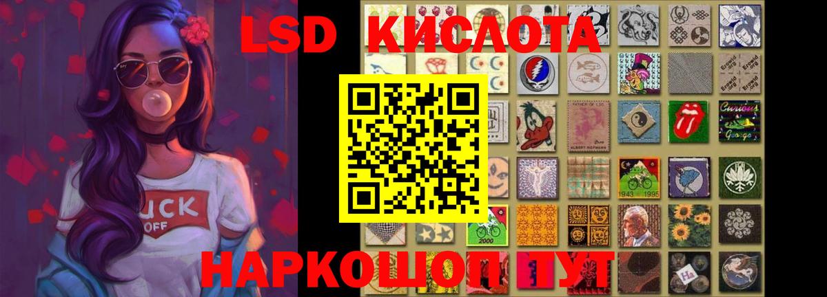 Лсд 25 экстази ecstasy  Вход с VPN  Усолье-Сибирское  Лсд 25 экстази ecstasy 