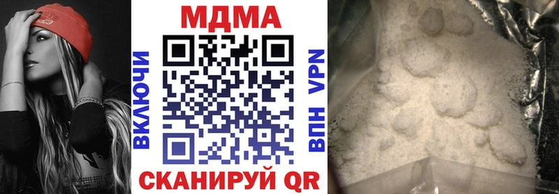 что такое наркотик  Усолье-Сибирское  MDMA crystal 