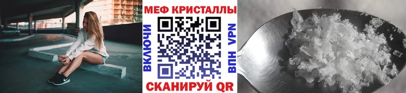 omg как войти  Усолье-Сибирское  Мефедрон мука 