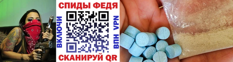 где можно купить   Усолье-Сибирское  МЕТАМФЕТАМИН Декстрометамфетамин 99.9% 