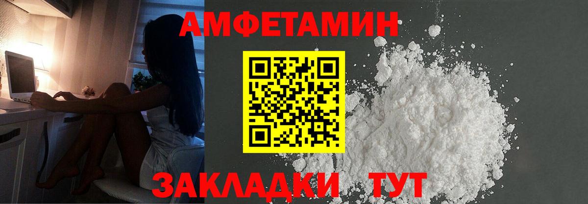 Усолье-Сибирское  МЕТАМФЕТАМИН Декстрометамфетамин 99.9%  МЕТАМФЕТАМИН Декстрометамфетамин 99.9%  Первитин  Вход с VPN 