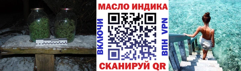 Дистиллят ТГК жижа  kraken ССЫЛКА  Усолье-Сибирское 