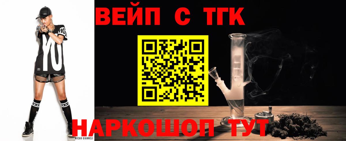Дистиллят ТГК жижа Усолье-Сибирское