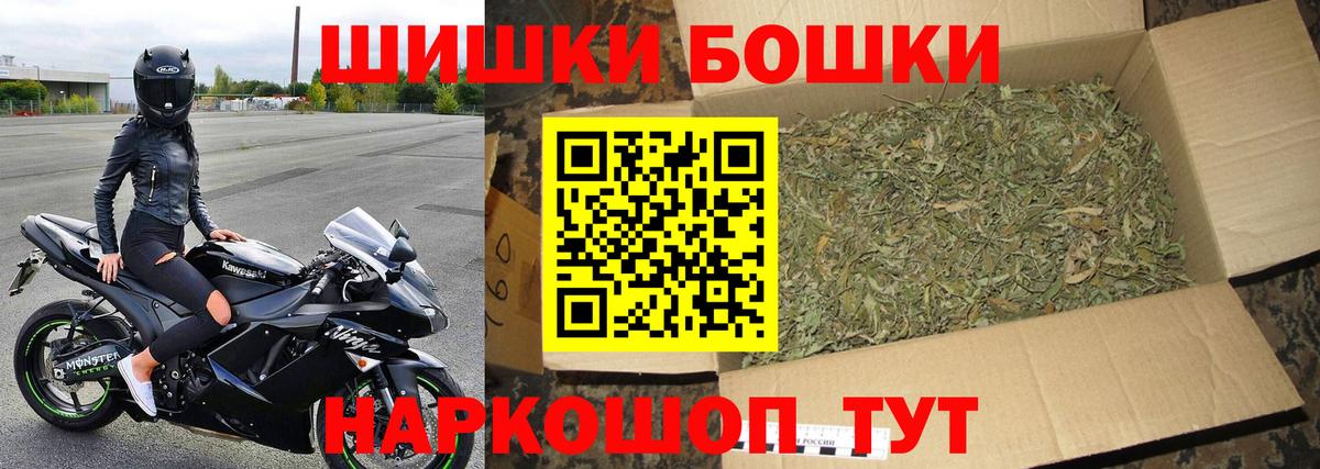 Марихуана семена Усолье-Сибирское