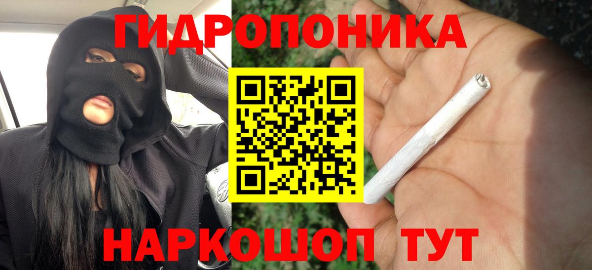 Усолье-Сибирское  Бошки Шишки THC 21%  Вход с VPN  Марихуана LSD WEED  Конопля LSD WEED 
